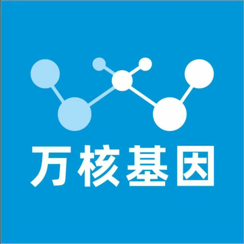 深圳福田区万核基因亲子鉴定
